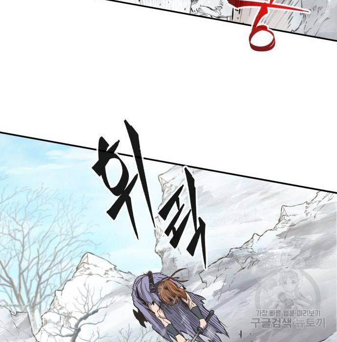 절대검감 20화 14