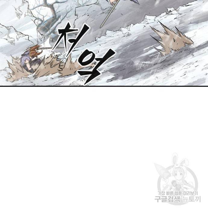 절대검감 20화 15
