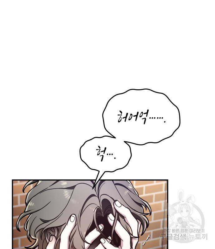 똑 닮은 딸 56화 4