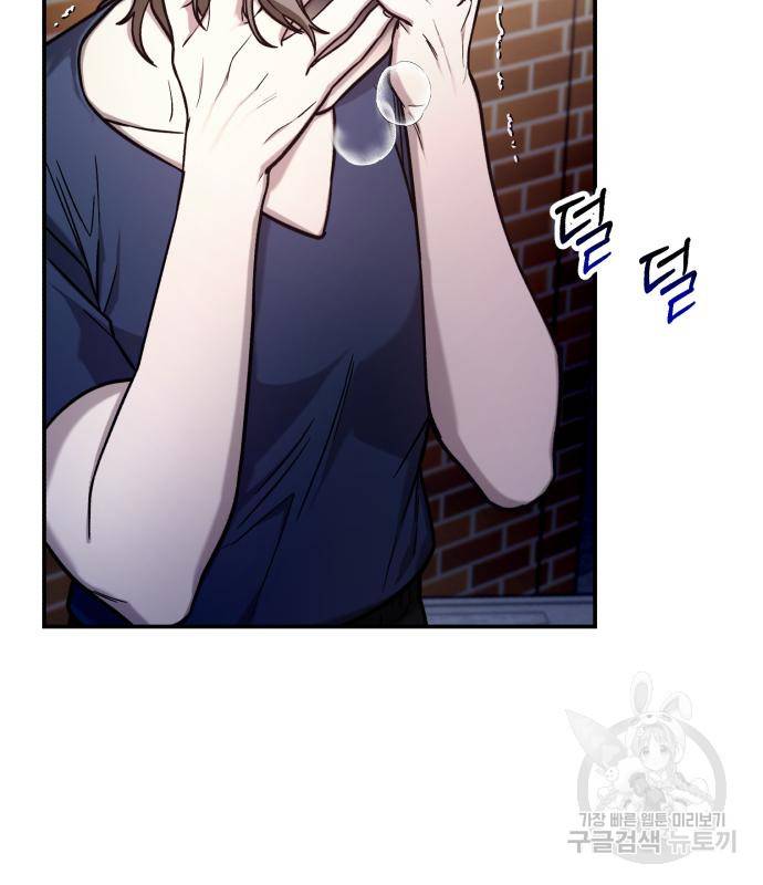 똑 닮은 딸 56화 5