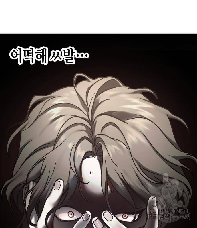 똑 닮은 딸 56화 6