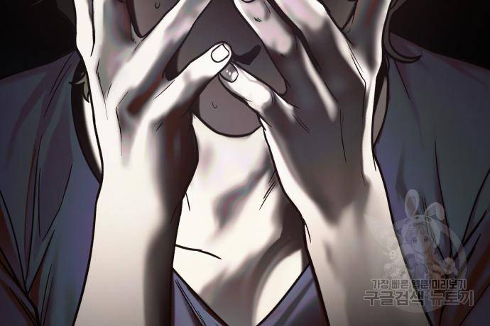 똑 닮은 딸 56화 7