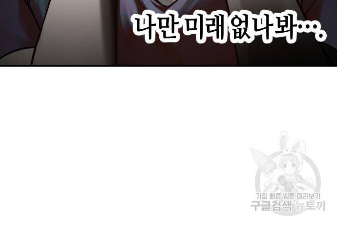 똑 닮은 딸 56화 8