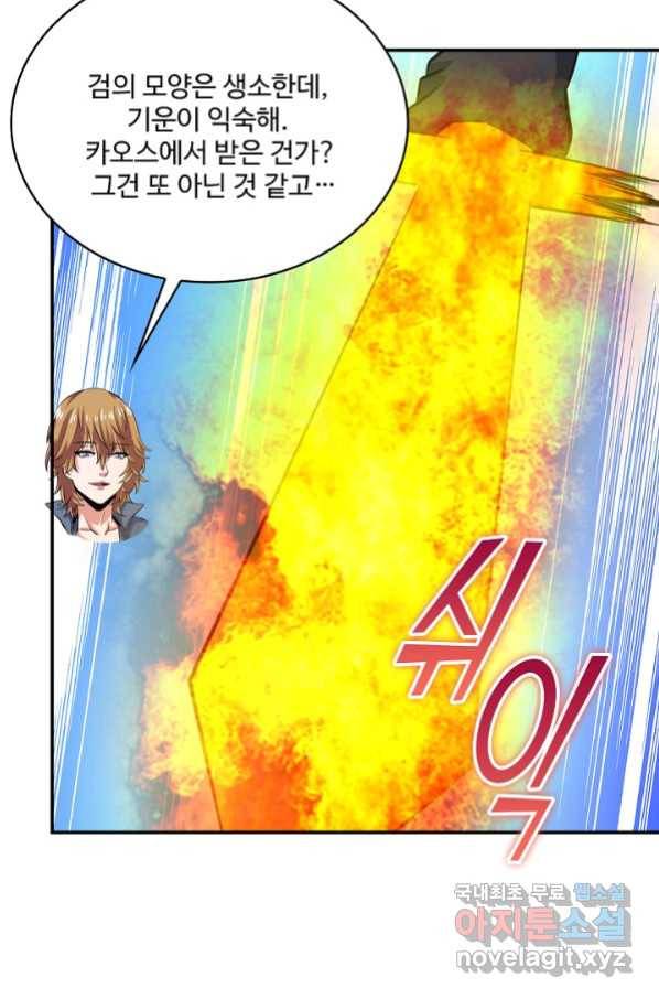 론의 지배자: 회귀하여 세상을 삼키다 164화 6