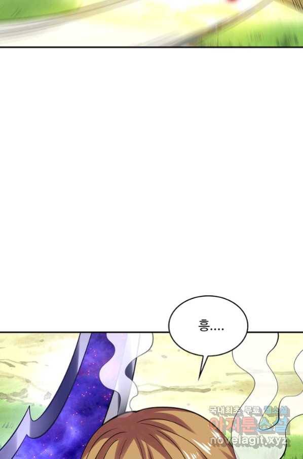 론의 지배자: 회귀하여 세상을 삼키다 164화 10