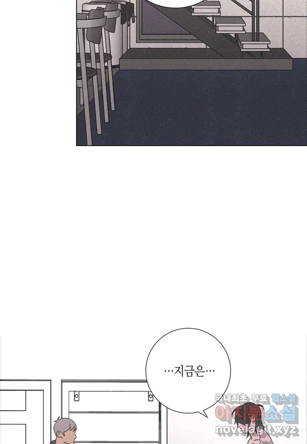 Love Sick Dog(러브 시크 독) 13화 3