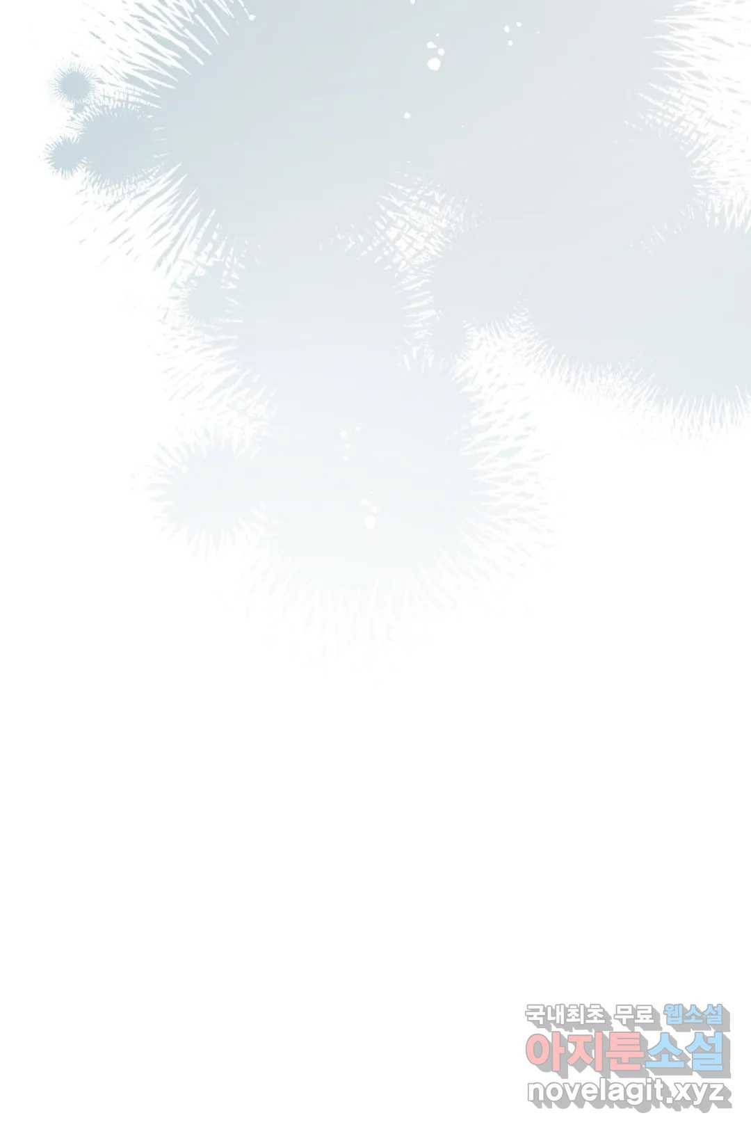 오늘 밤 어때?(BL) episode 3-9. 33화 15