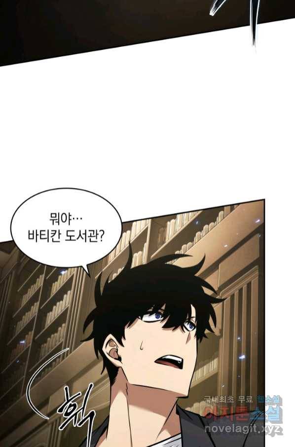 도굴왕 361화 11