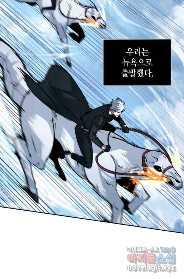 도굴왕 361화 23