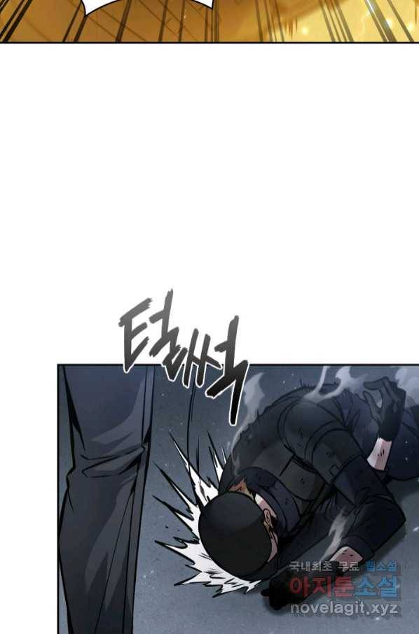 도굴왕 361화 32