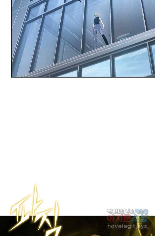 도굴왕 361화 37