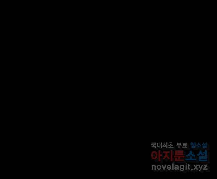 가어도 2부 5화 2