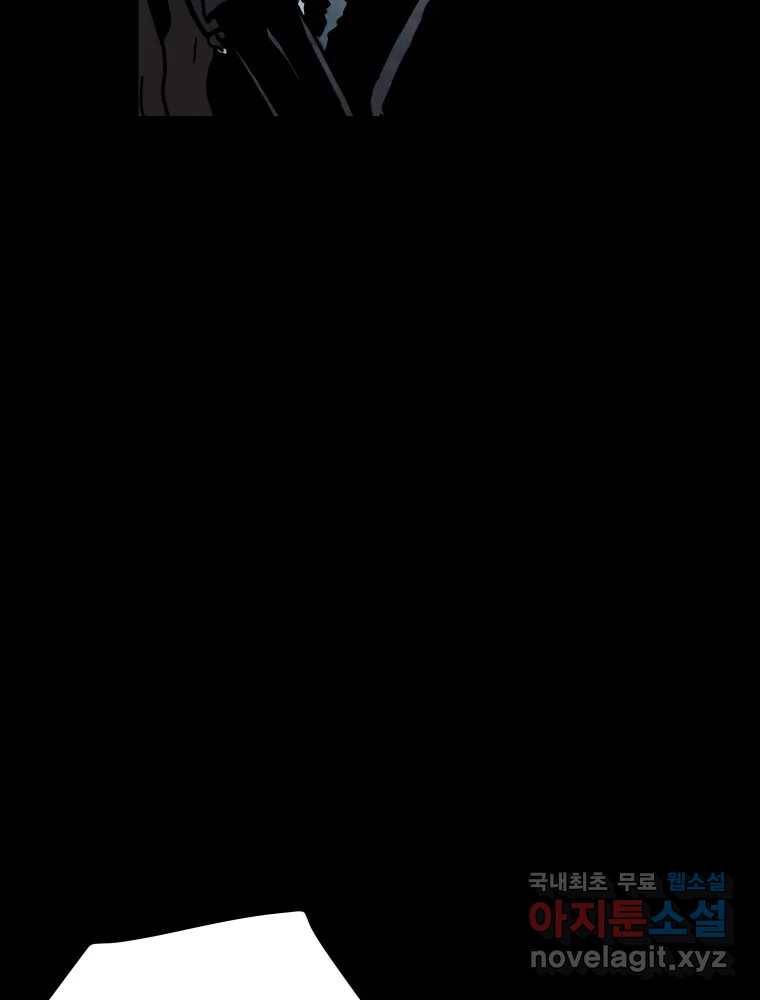 가어도 2부 5화 4