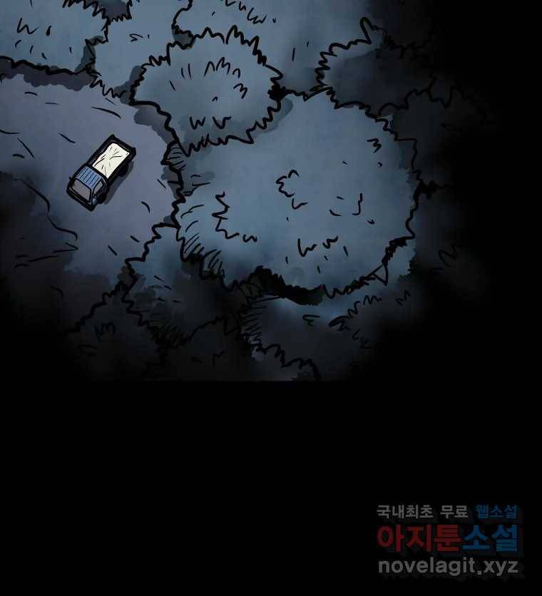 가어도 2부 5화 12