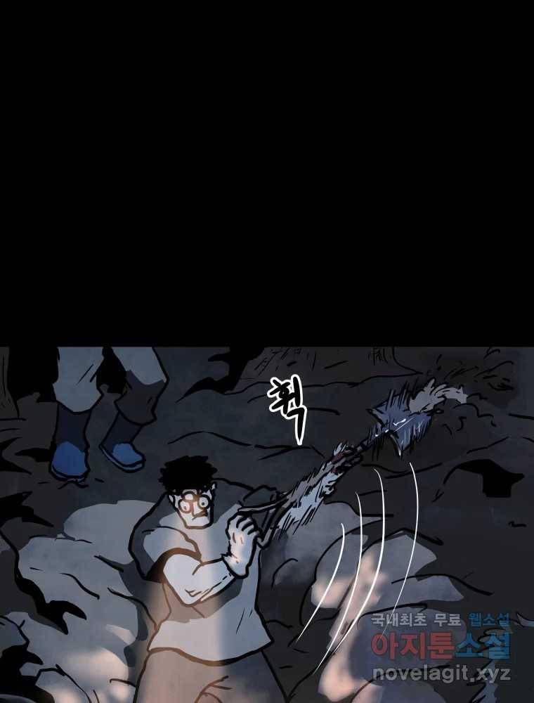 가어도 2부 5화 15
