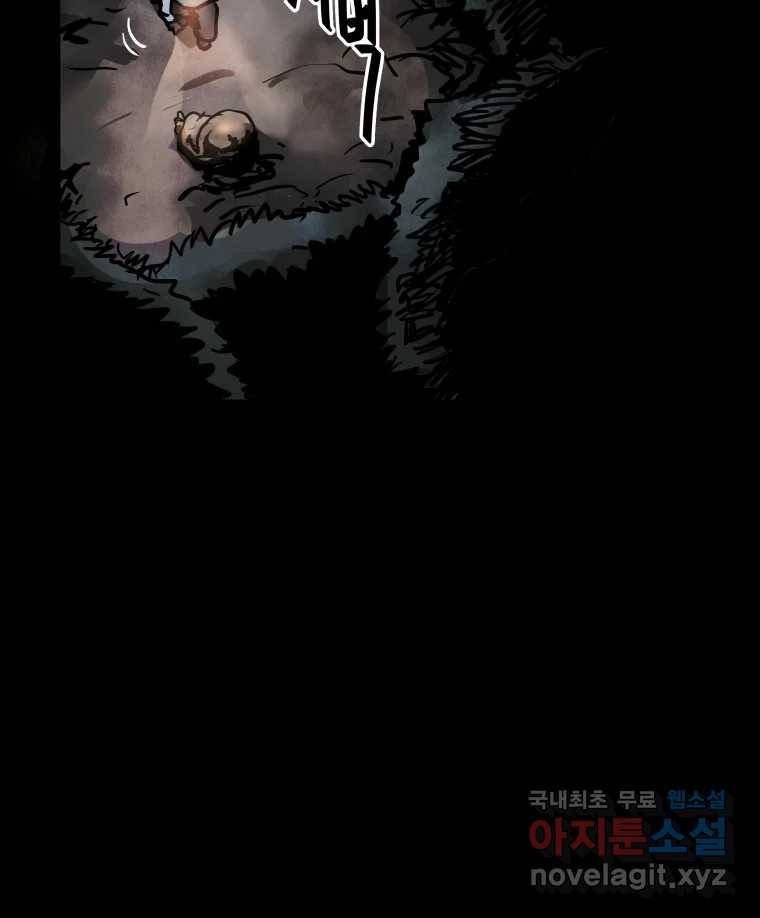 가어도 2부 5화 20