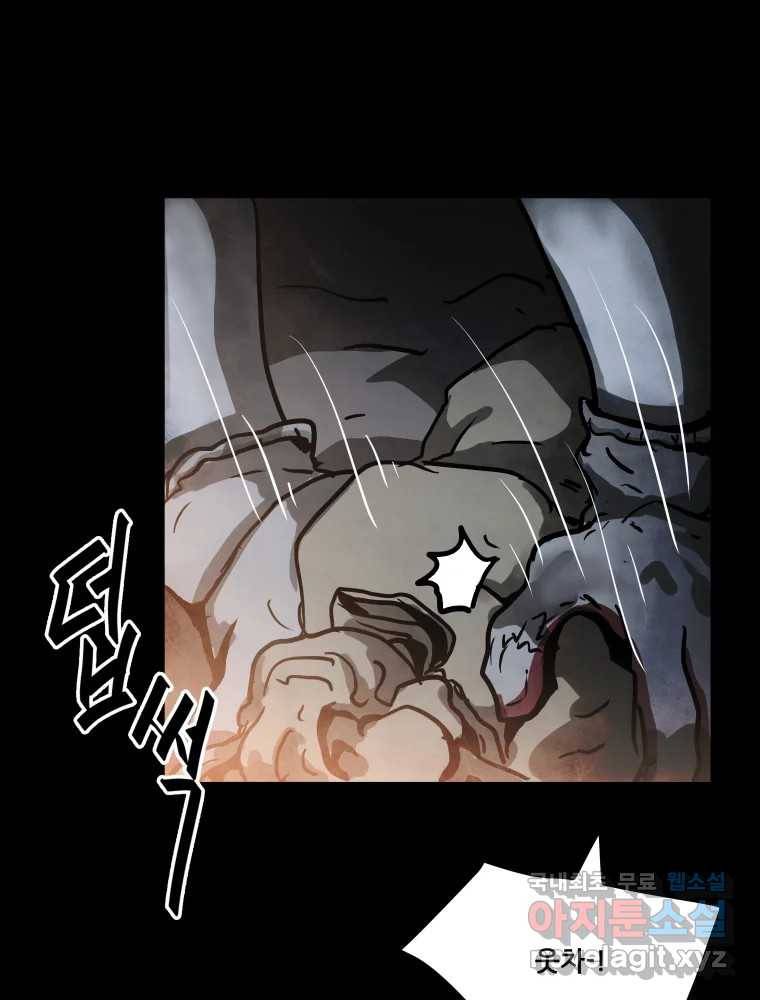 가어도 2부 5화 21