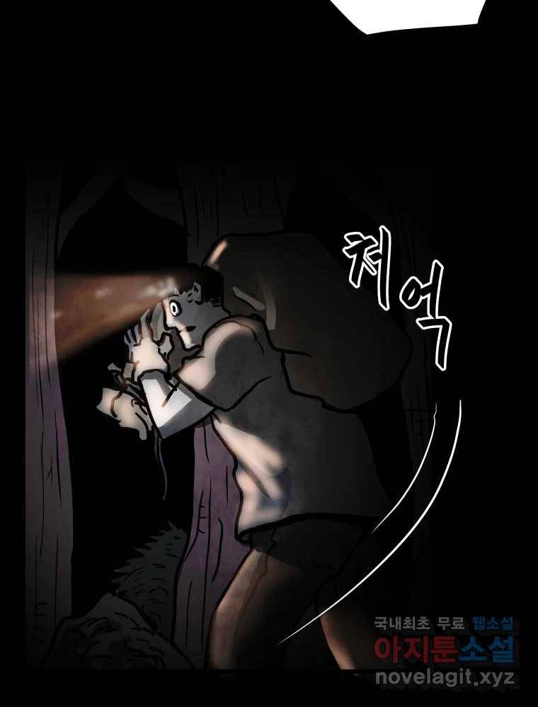 가어도 2부 5화 22