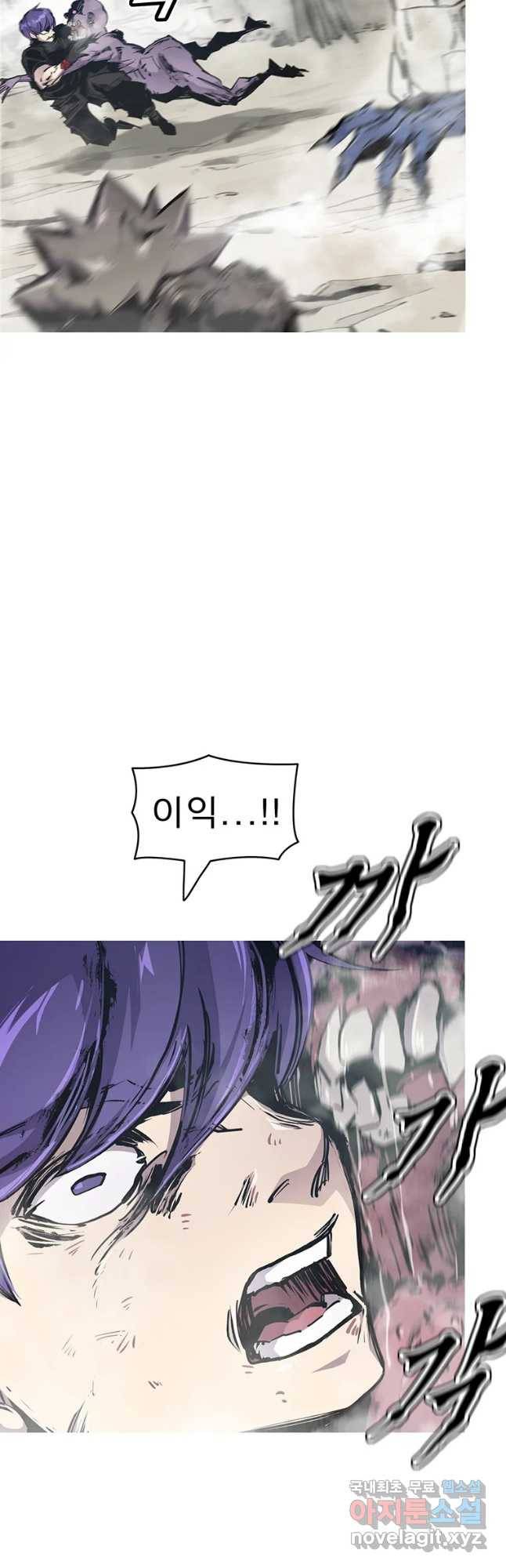 불멸의 투귀 34화 16