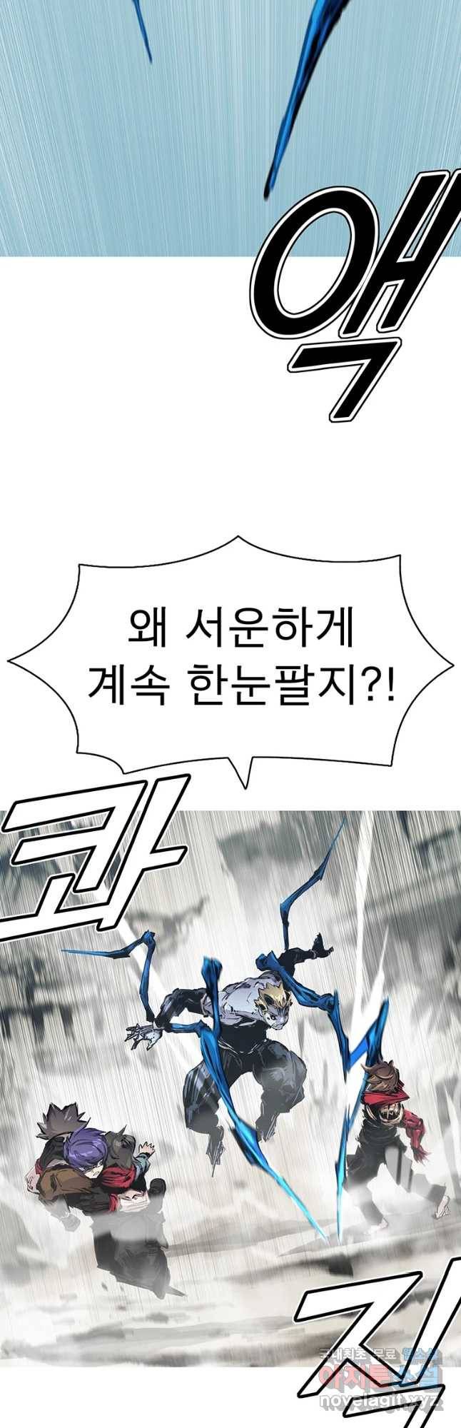 불멸의 투귀 34화 24