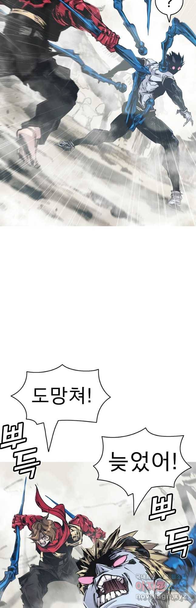 불멸의 투귀 34화 32