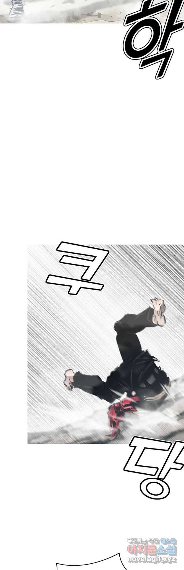 불멸의 투귀 34화 34