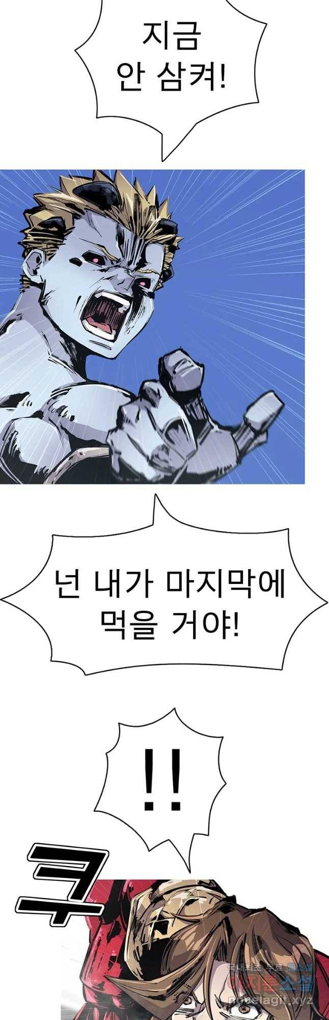 불멸의 투귀 34화 35