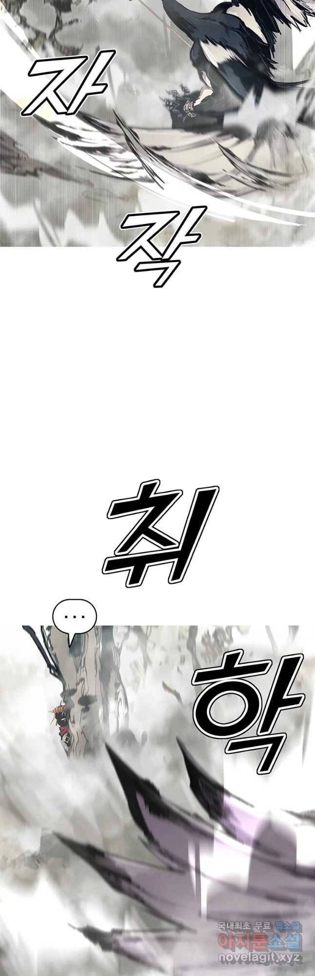 불멸의 투귀 34화 38
