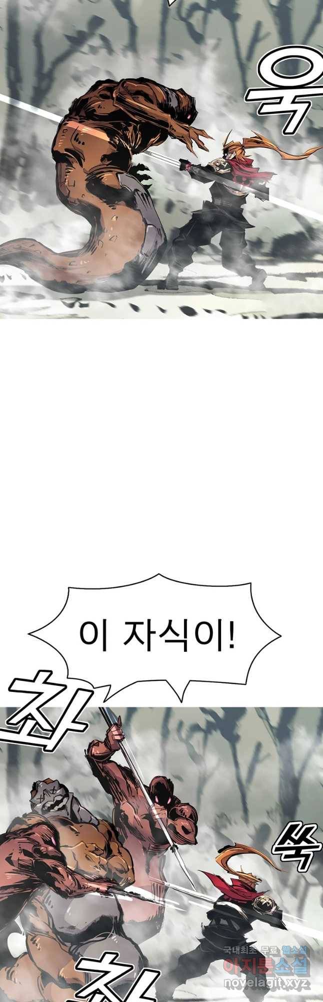 불멸의 투귀 34화 49