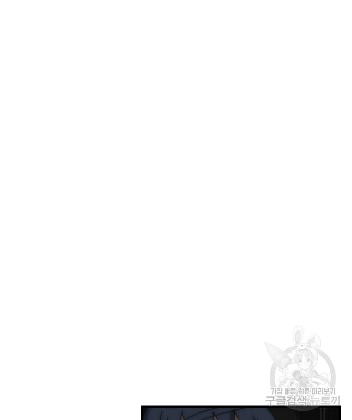 버그트레인 78화 18