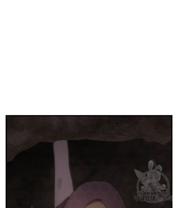 버그트레인 78화 52