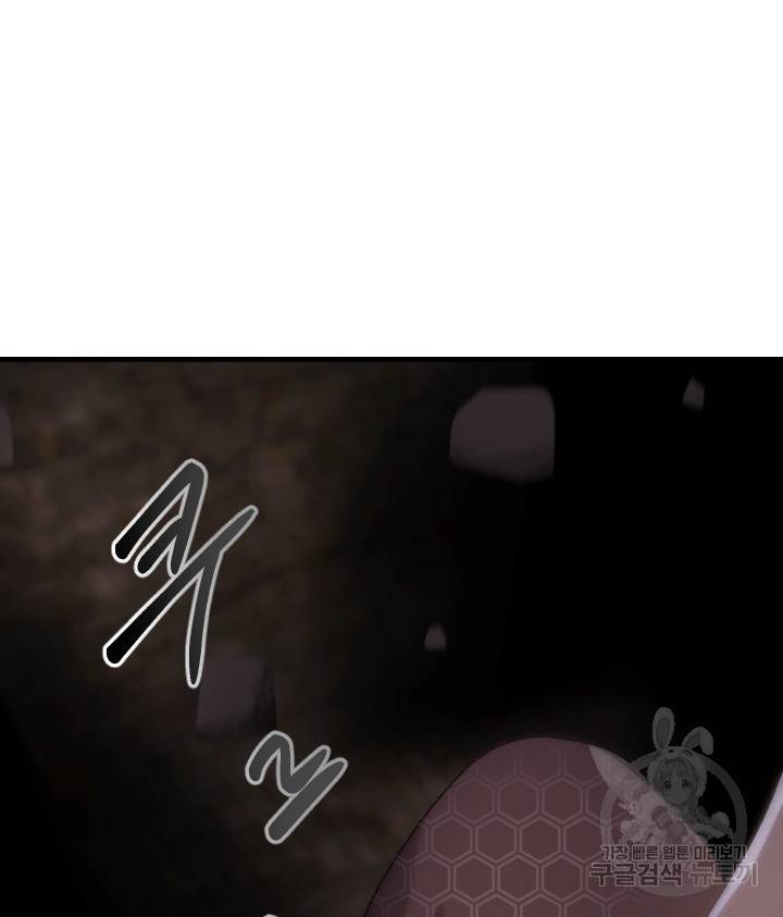 버그트레인 78화 54