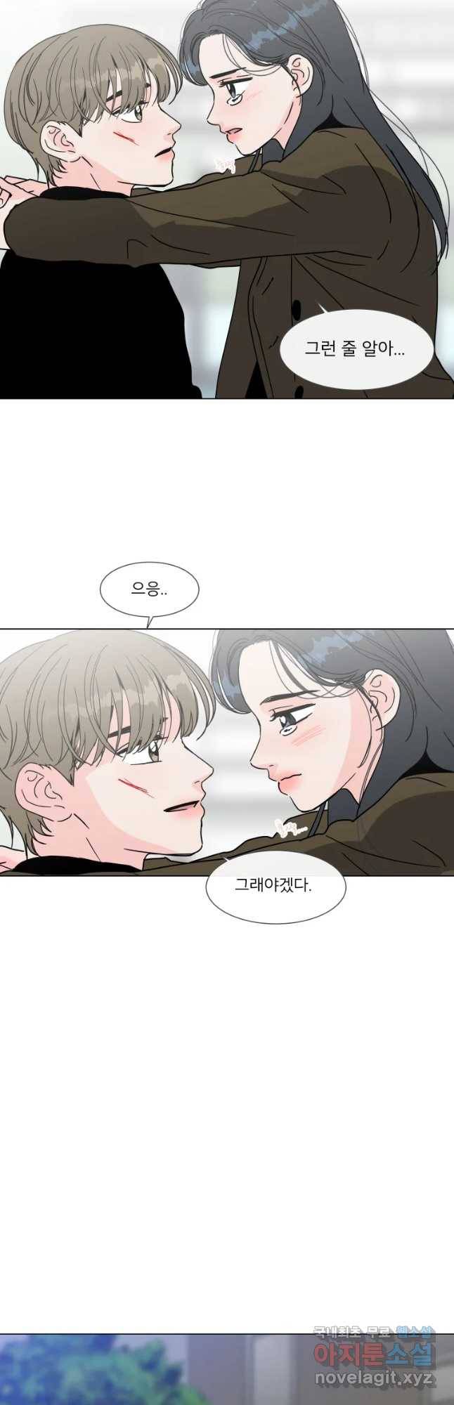 우리집이거든요! 167화 27