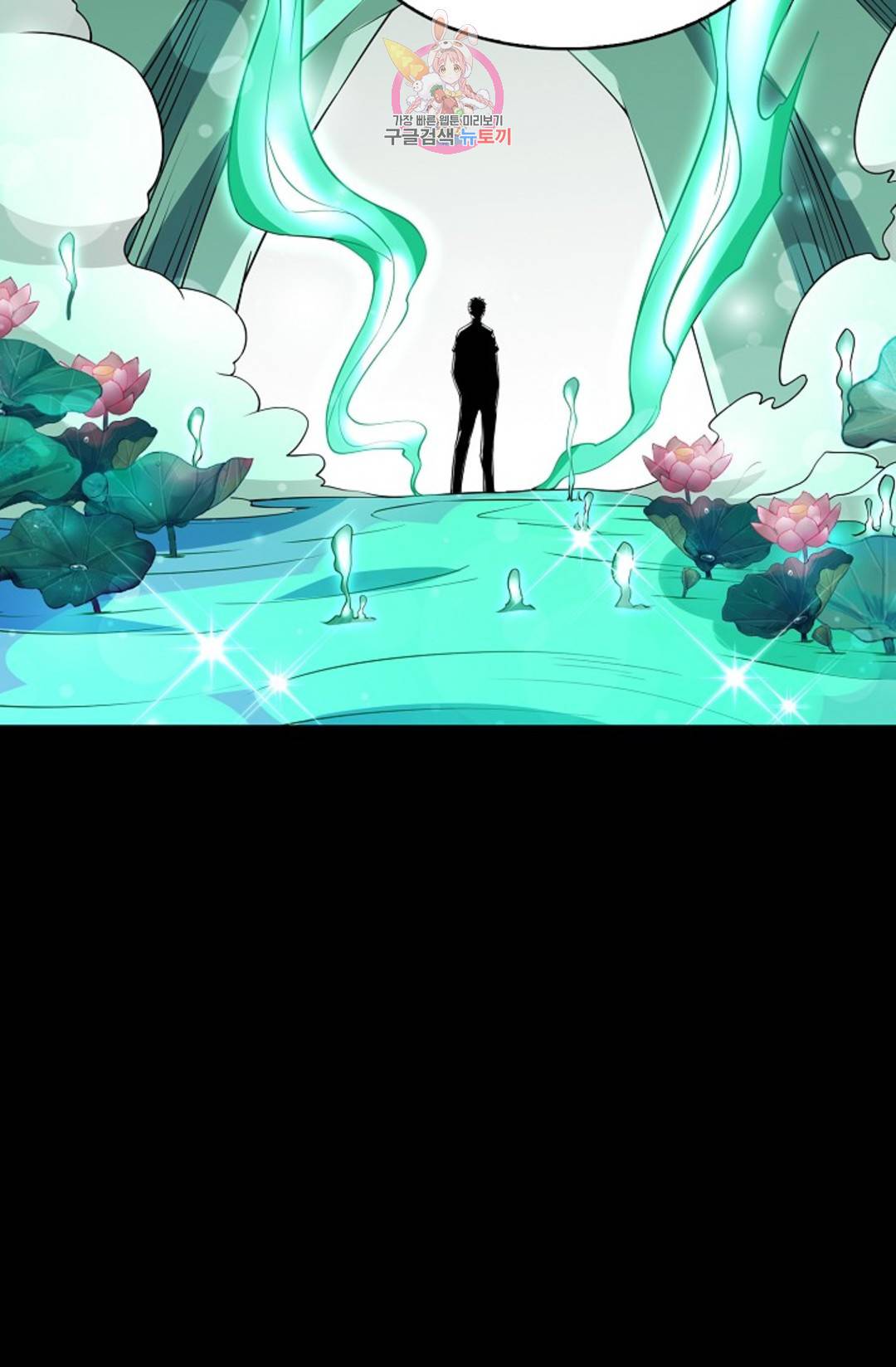 천존! 도시에 재림하다 219화 19