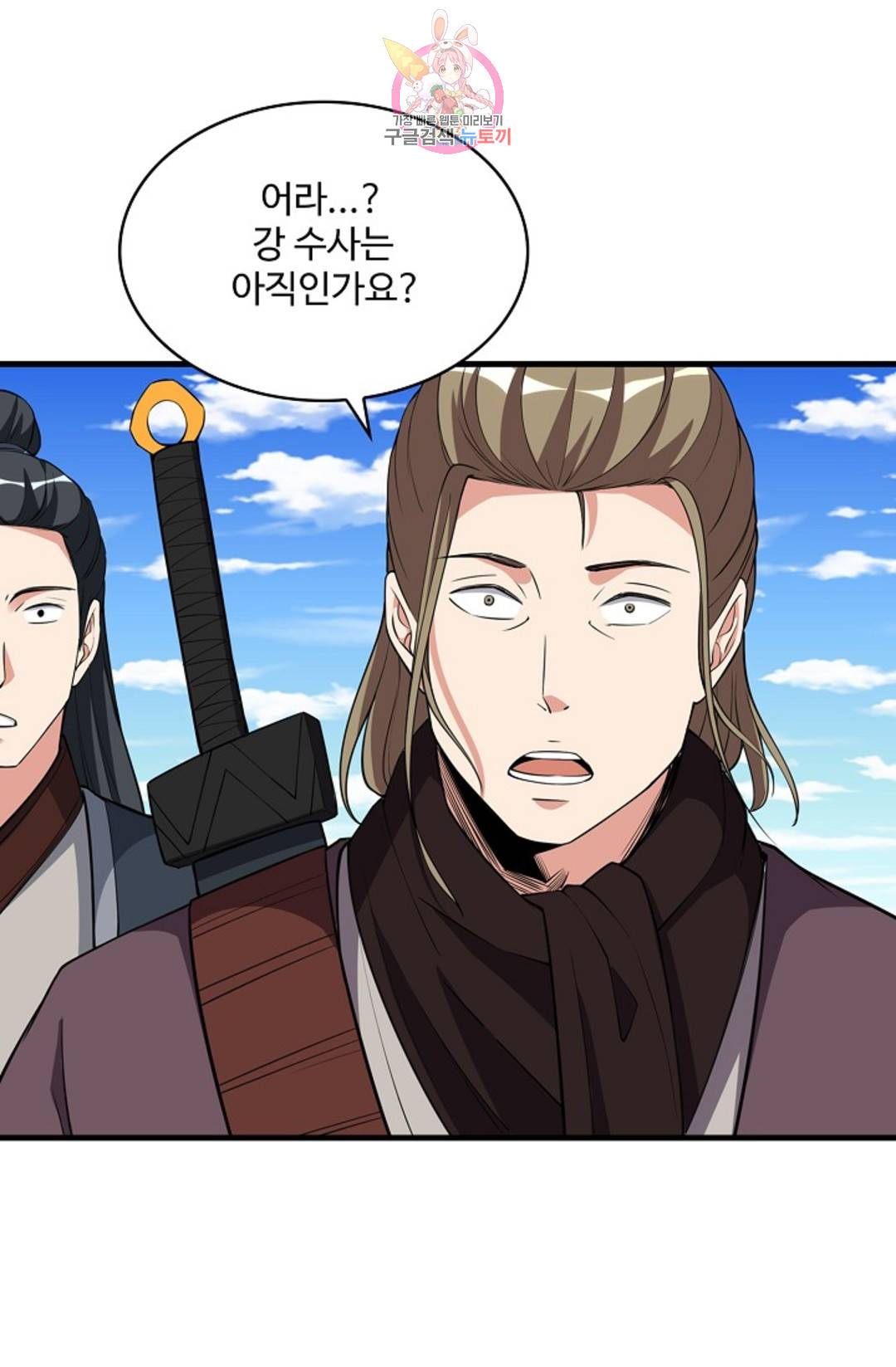 천존! 도시에 재림하다 219화 52