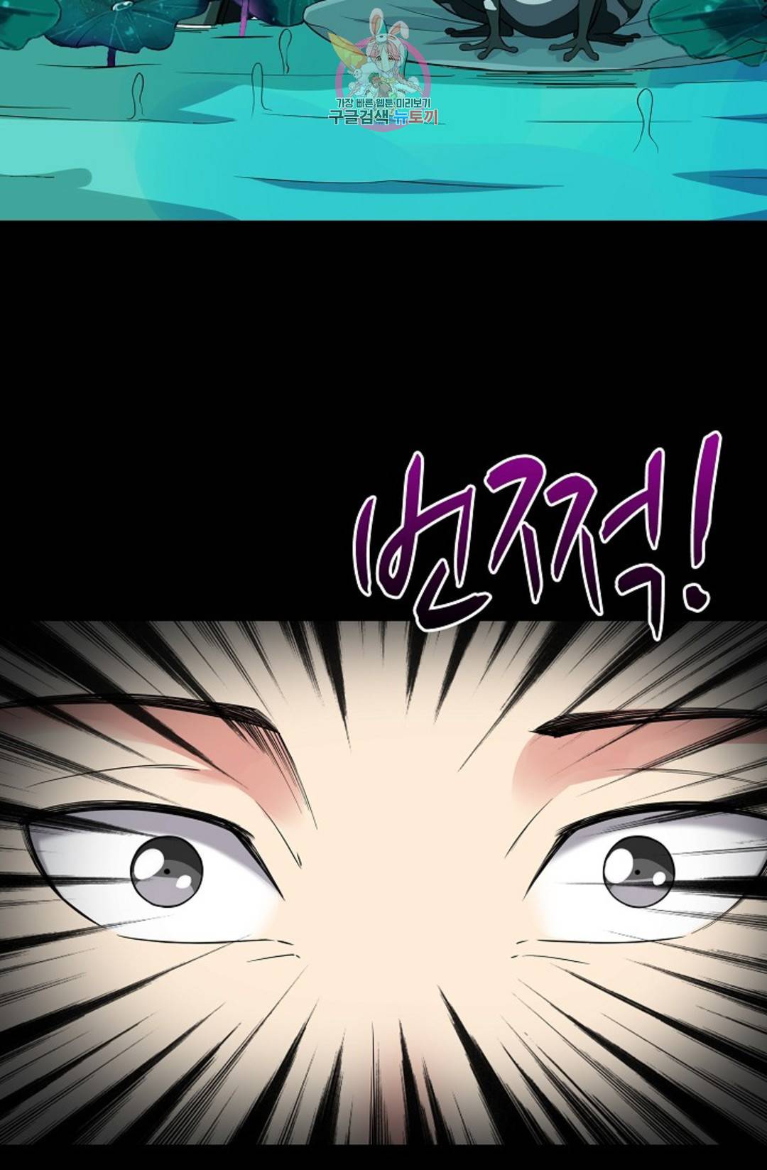 천존! 도시에 재림하다 219화 64