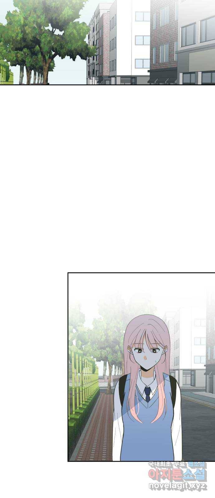 너의 순정, 나의 순정 12화 23