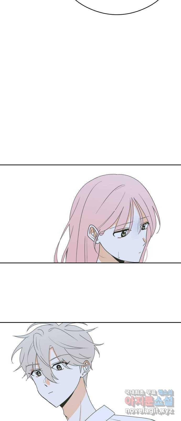 너의 순정, 나의 순정 12화 34