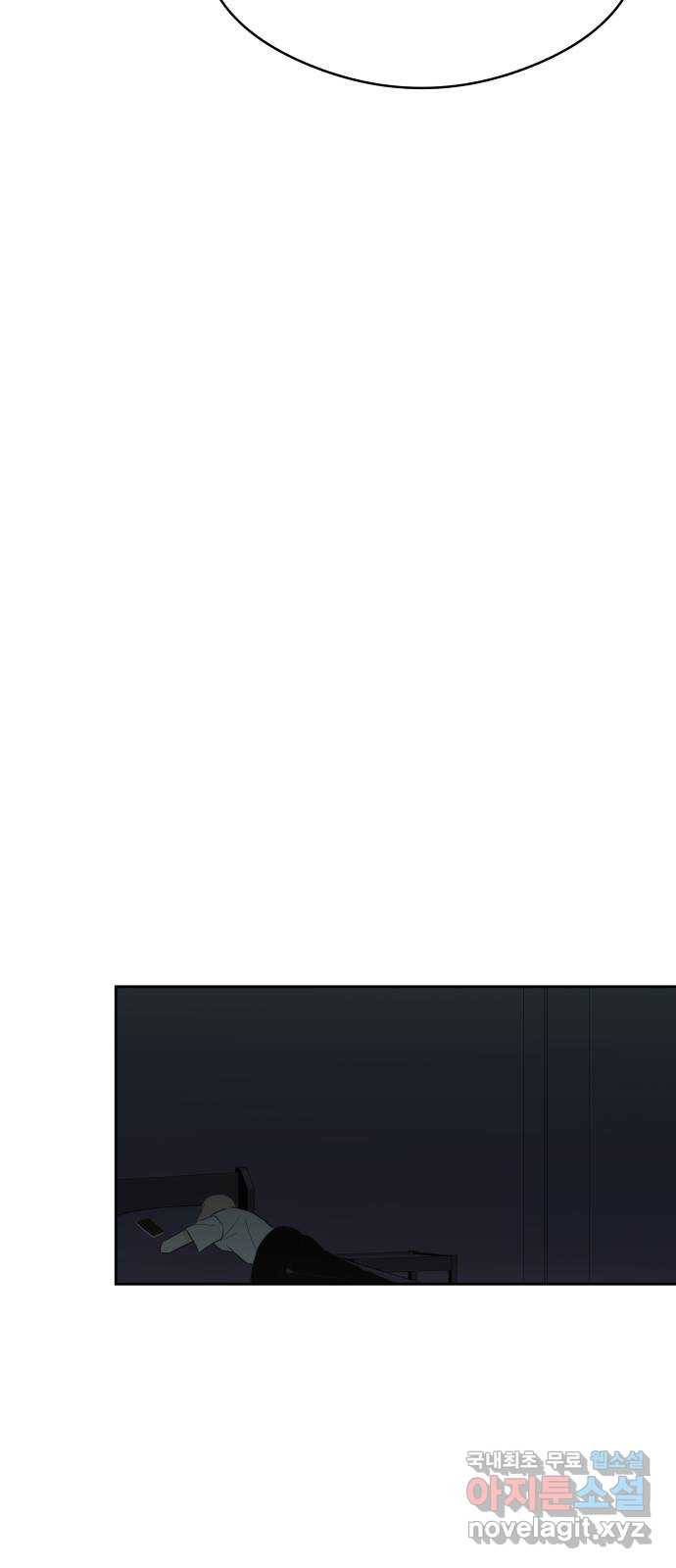 너의 순정, 나의 순정 12화 38