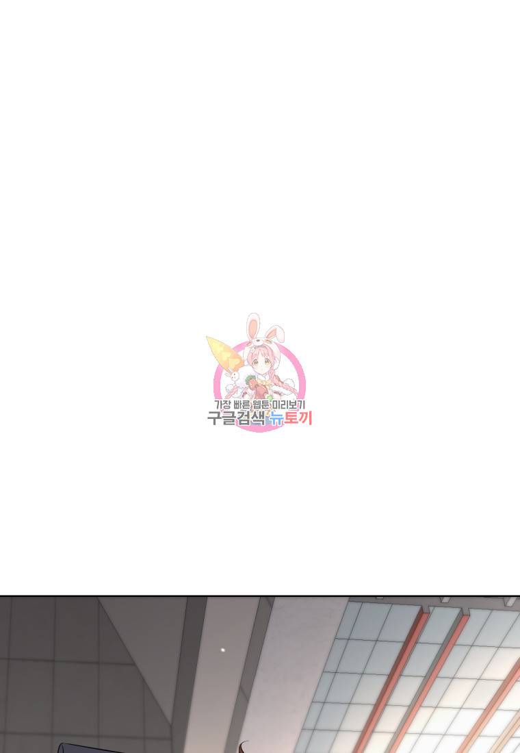 그 남자, 처음, 로맨틱 18화 1