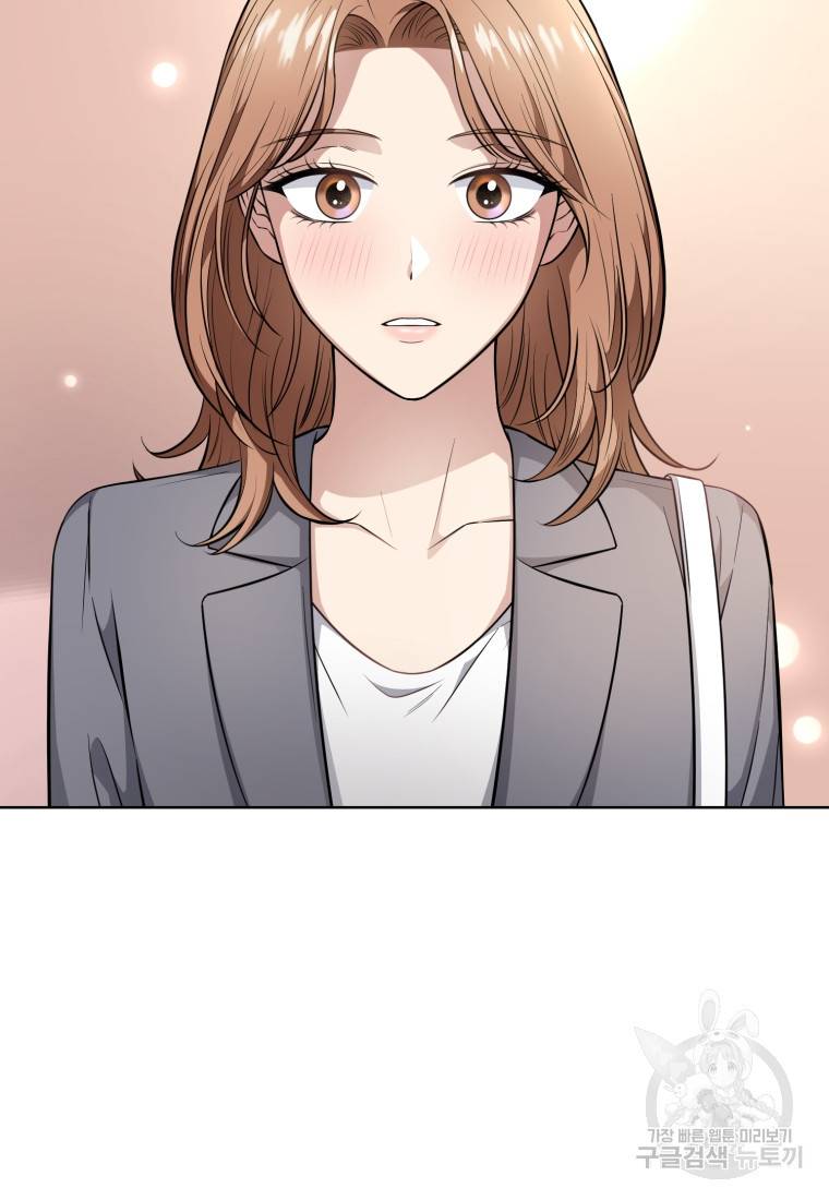 그 남자, 처음, 로맨틱 18화 4