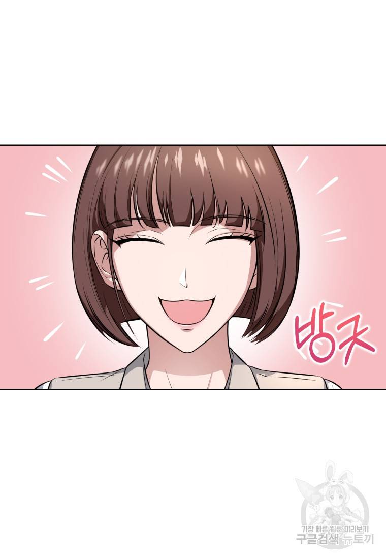 그 남자, 처음, 로맨틱 18화 7