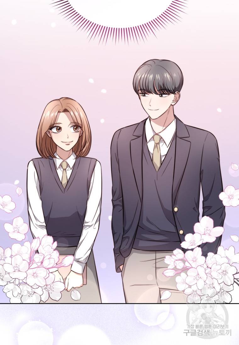 그 남자, 처음, 로맨틱 18화 30