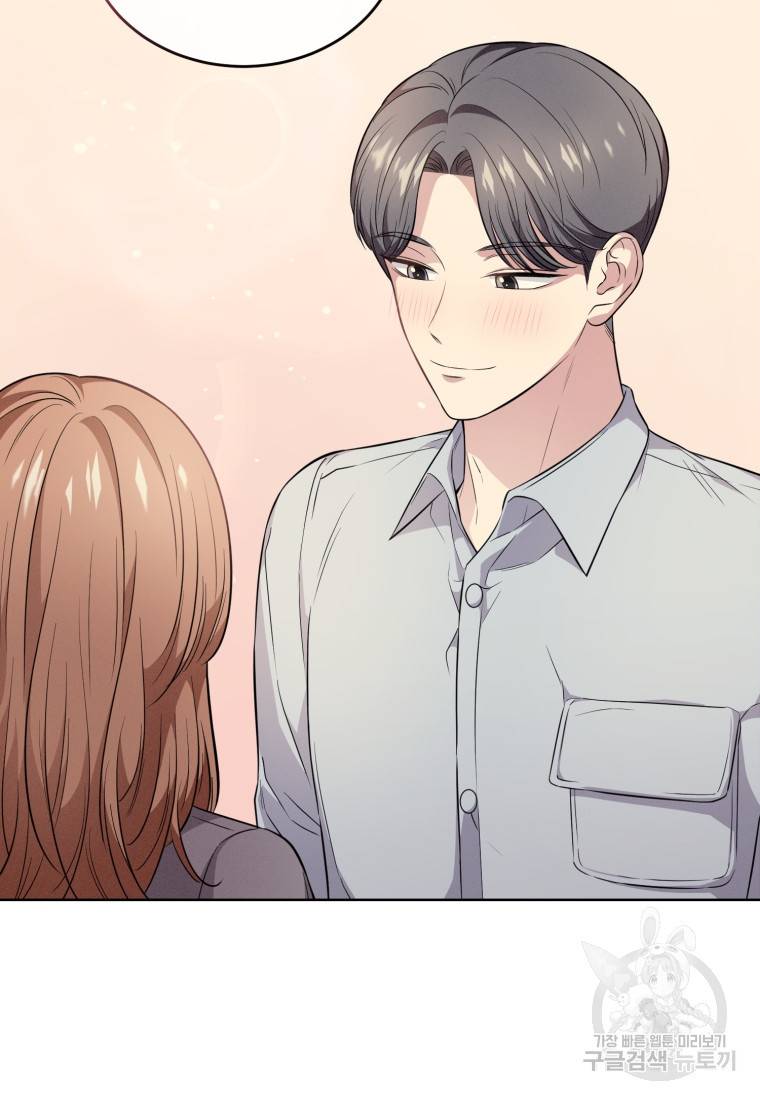 그 남자, 처음, 로맨틱 18화 38