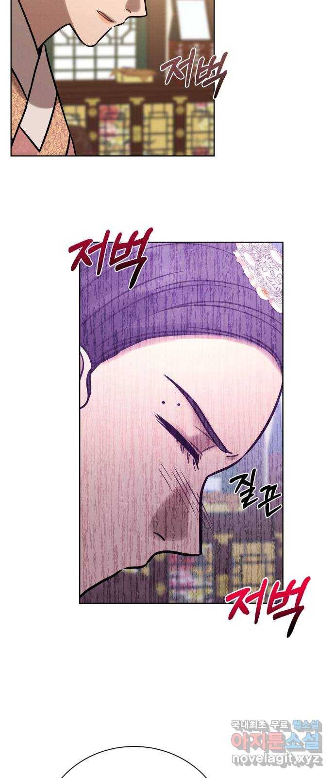 달이 사라진 밤 17화 13