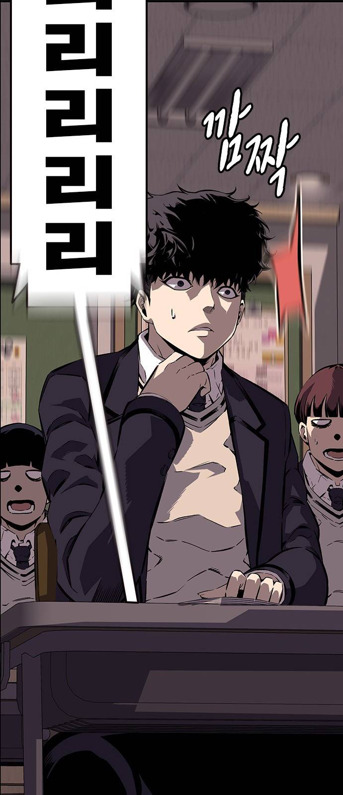 왕게임 9화 마하리가 누구야..? 66