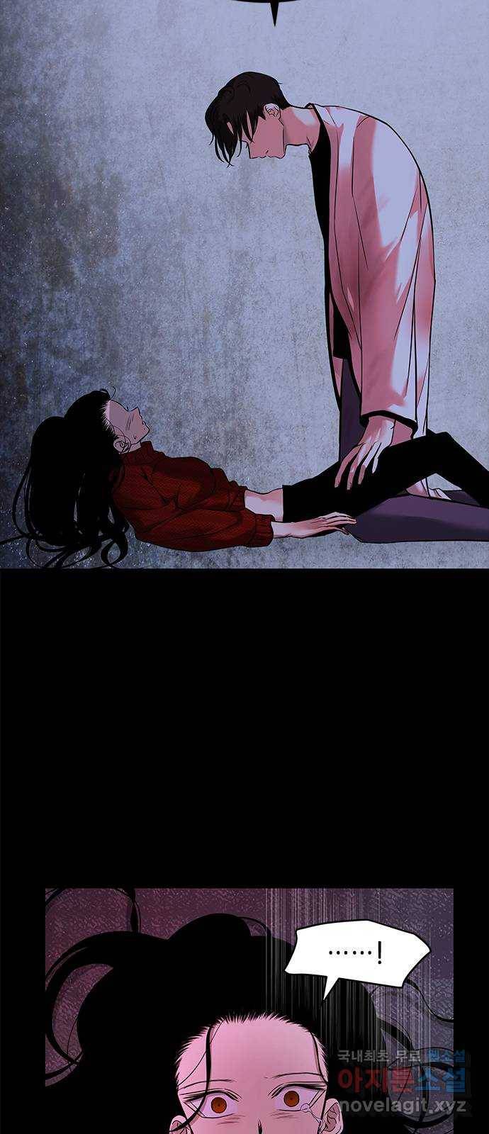 올가미(네이버) 144화 17