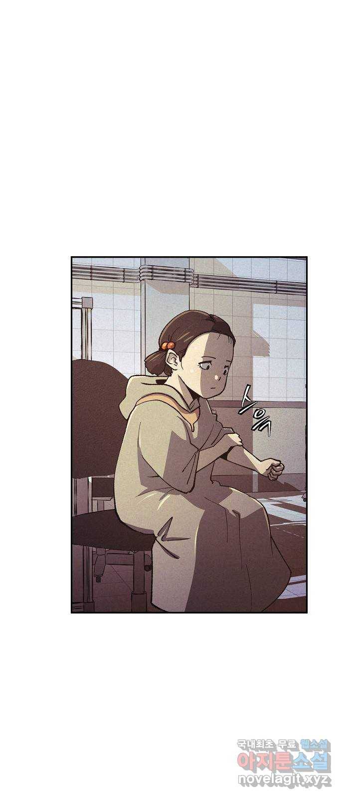 잿빛오름 33화 17
