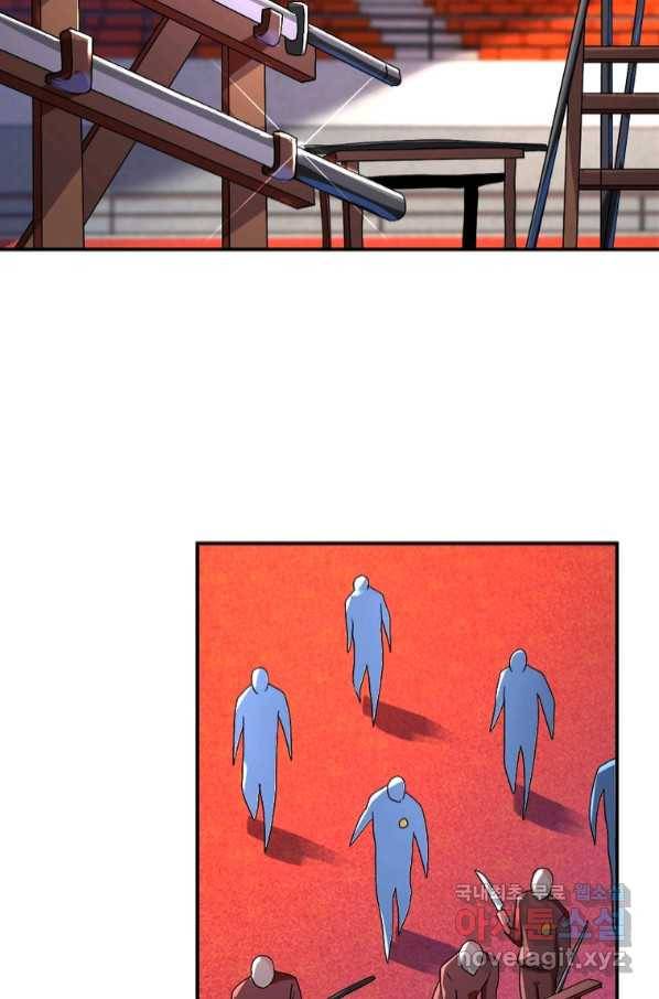 링 오브 가디언 256화 8