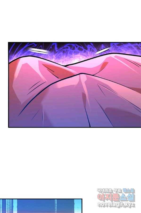 링 오브 가디언 256화 32